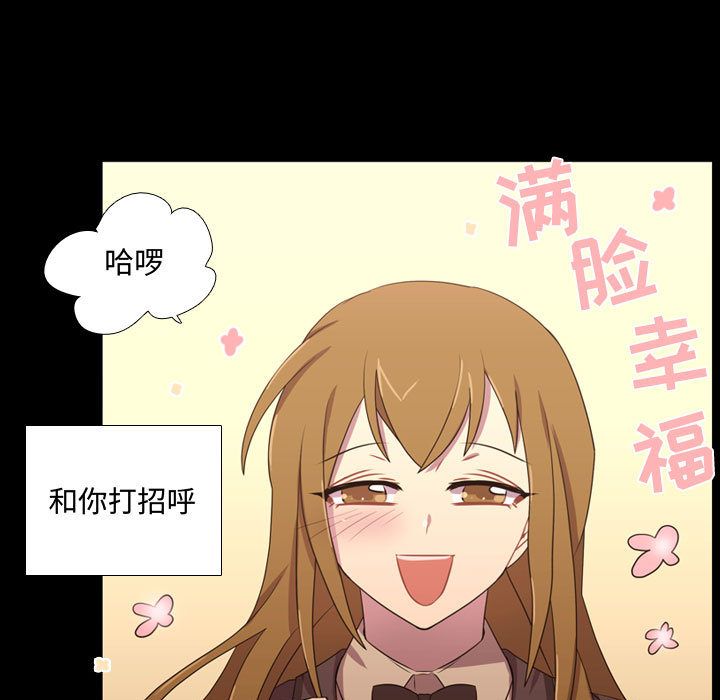 [韩国漫画] 需要纯情 爱情,巨乳大奶#[102P]-70