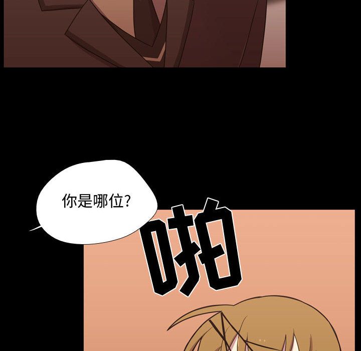 [韩国漫画] 需要纯情 爱情,巨乳大奶#[102P]-73