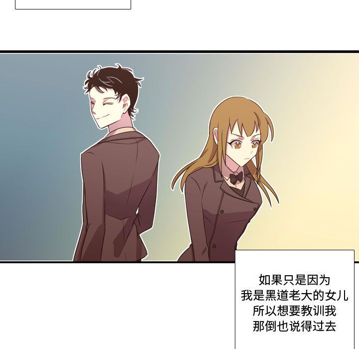 [韩国漫画] 需要纯情 爱情,巨乳大奶#[102P]-94