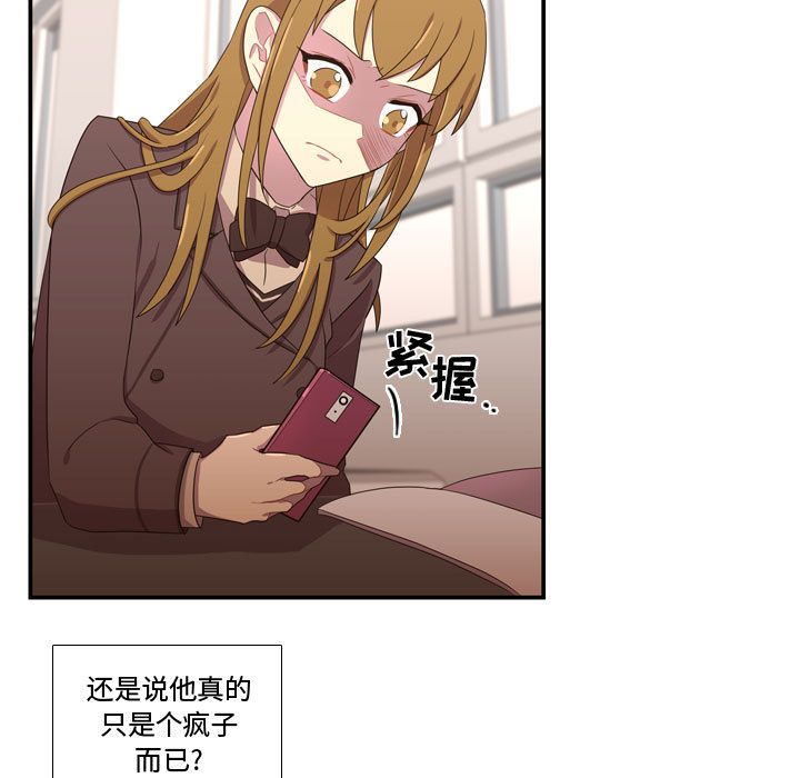 [韩国漫画] 需要纯情 爱情,巨乳大奶#[102P]-98