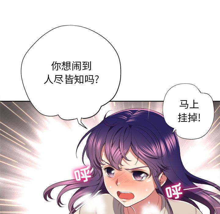 [韩国漫画] 需要纯情 爱情,巨乳大奶#[93P]-10