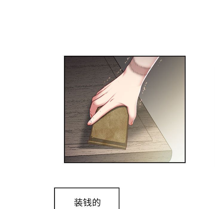 [韩国漫画] 需要纯情 爱情,巨乳大奶#[93P]-15
