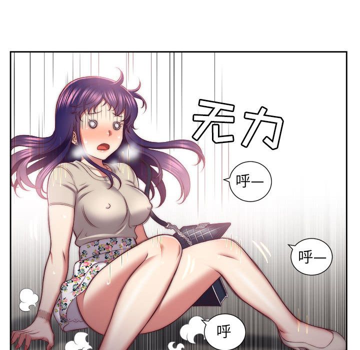 [韩国漫画] 需要纯情 爱情,巨乳大奶#[93P]-18