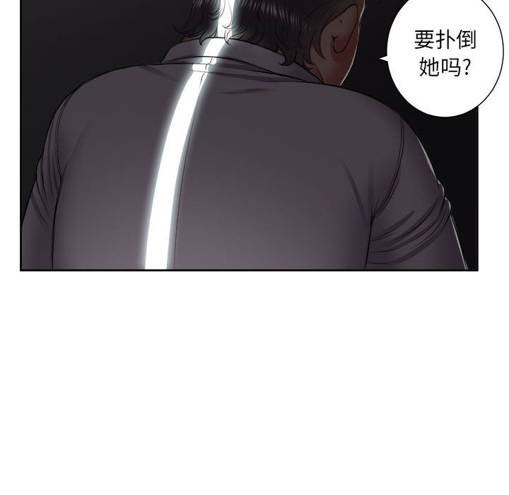 [韩国漫画] 需要纯情 爱情,巨乳大奶#[93P]-32