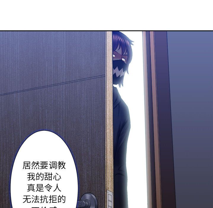[韩国漫画] 需要纯情 爱情,巨乳大奶#[93P]-33