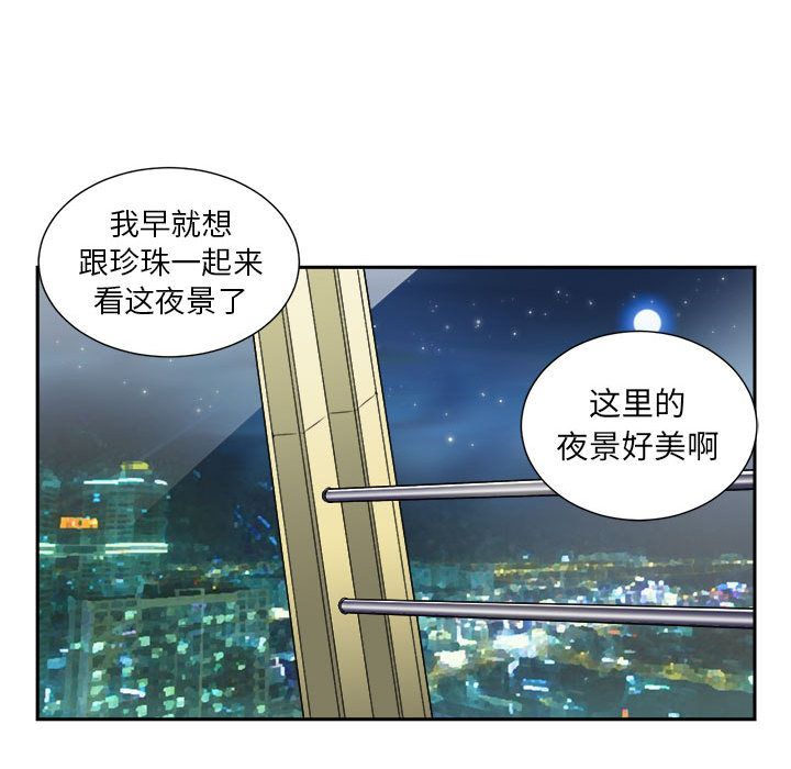 [韩国漫画] 需要纯情 爱情,巨乳大奶#[93P]-54