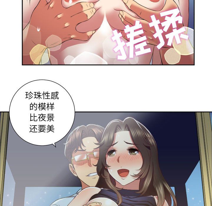 [韩国漫画] 需要纯情 爱情,巨乳大奶#[93P]-56