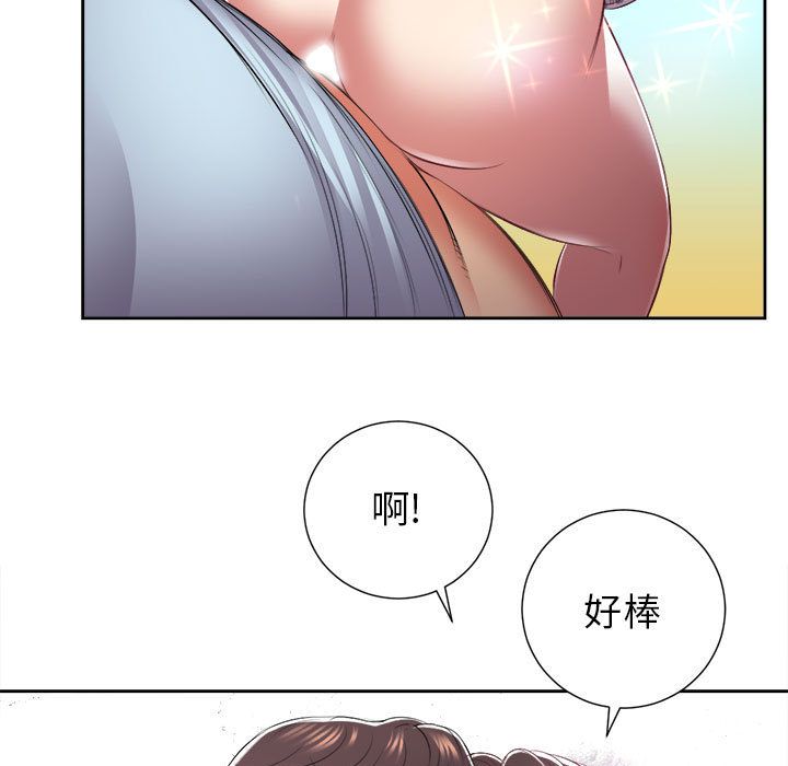 [韩国漫画] 需要纯情 爱情,巨乳大奶#[93P]-59