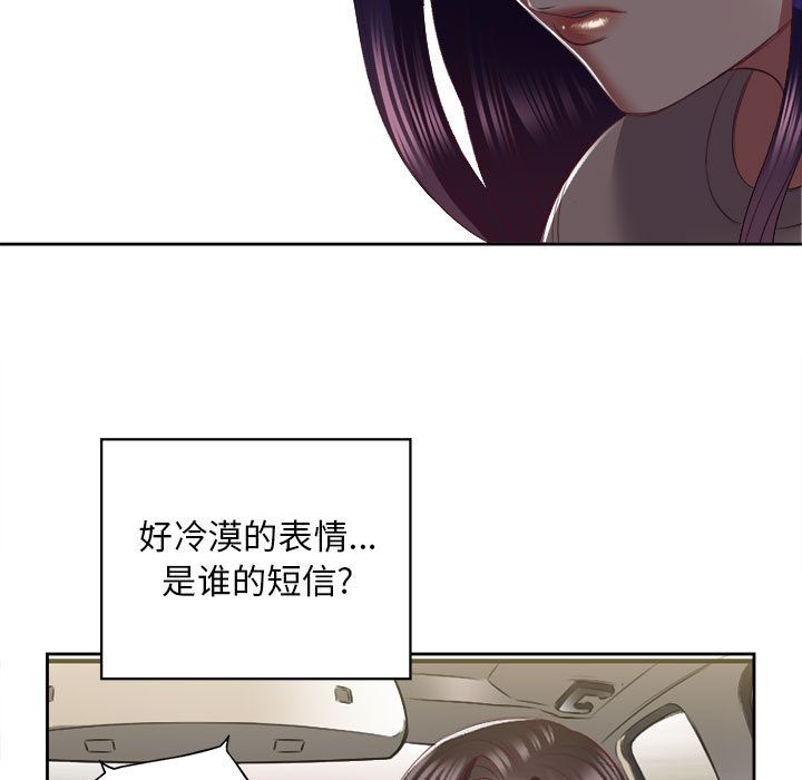 [韩国漫画] 需要纯情 爱情,巨乳大奶#[93P]-78