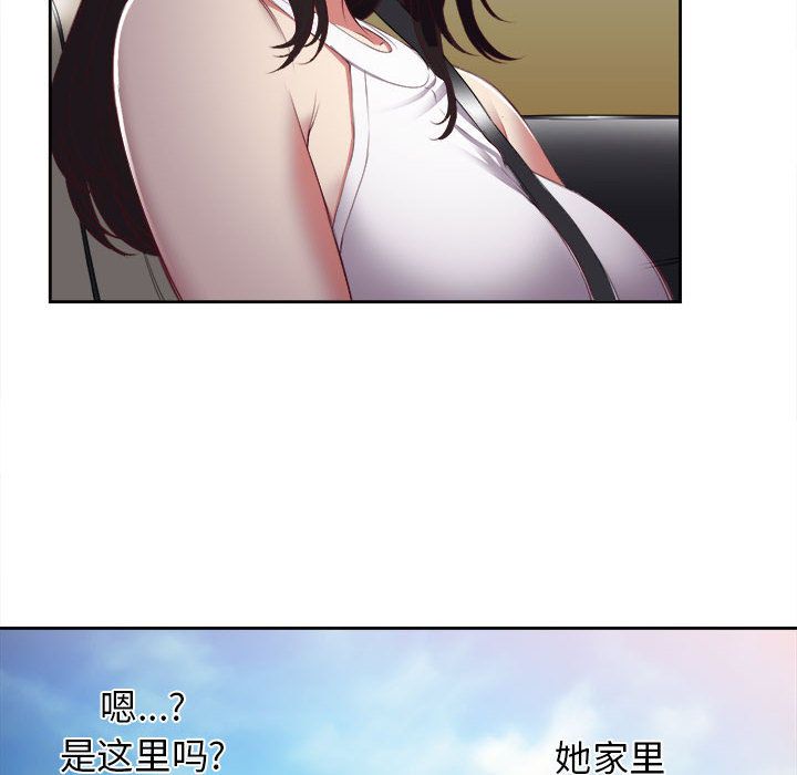 [韩国漫画] 需要纯情 爱情,巨乳大奶#[93P]-82