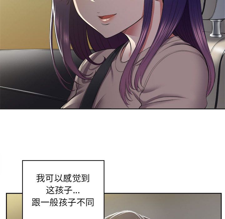 [韩国漫画] 需要纯情 爱情,巨乳大奶#[93P]-91
