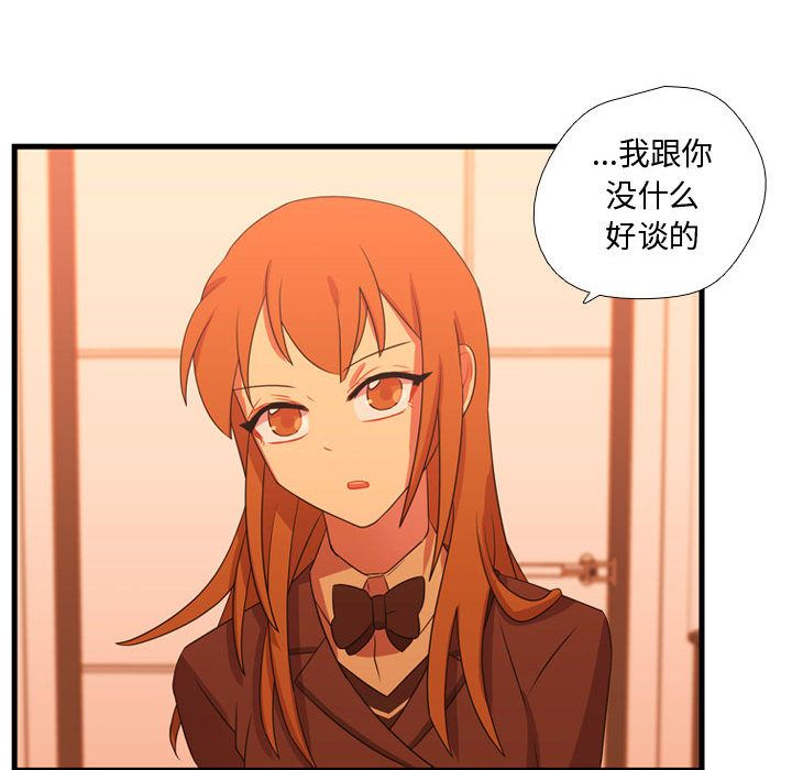 [韩国漫画] 需要纯情 爱情,巨乳大奶#[110P]-103