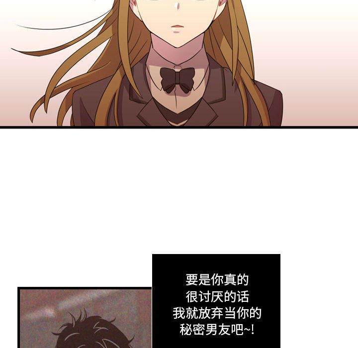 [韩国漫画] 需要纯情 爱情,巨乳大奶#[110P]-2