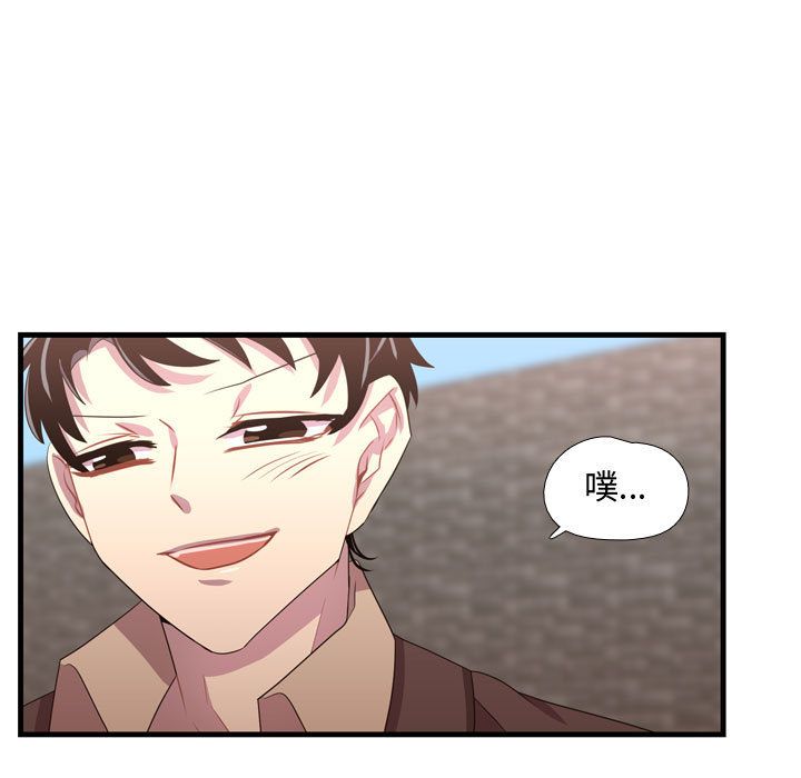 [韩国漫画] 需要纯情 爱情,巨乳大奶#[110P]-21