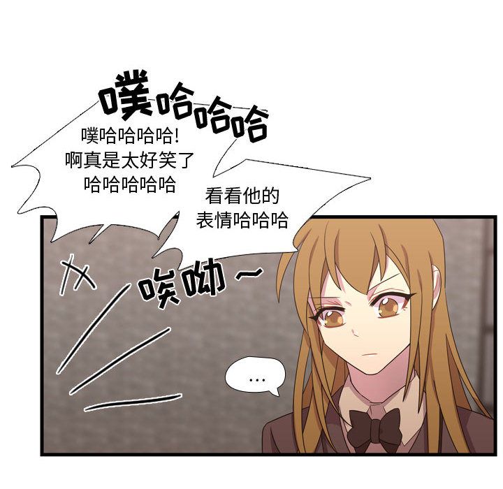 [韩国漫画] 需要纯情 爱情,巨乳大奶#[110P]-22
