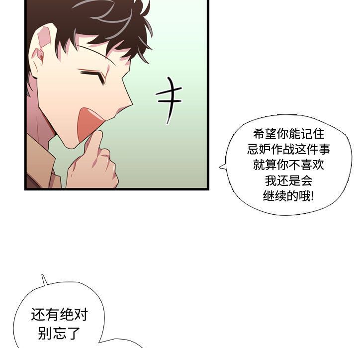 [韩国漫画] 需要纯情 爱情,巨乳大奶#[110P]-27