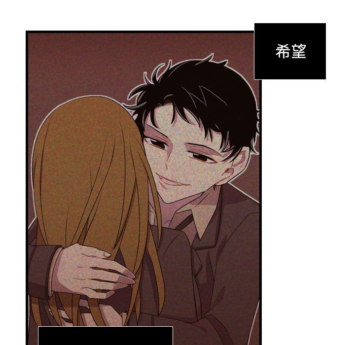[韩国漫画] 需要纯情 爱情,巨乳大奶#[110P]-5
