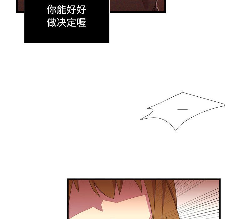 [韩国漫画] 需要纯情 爱情,巨乳大奶#[110P]-6