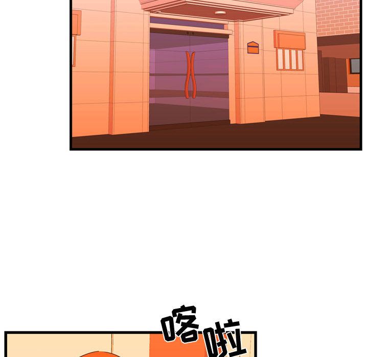 [韩国漫画] 需要纯情 爱情,巨乳大奶#[110P]-97