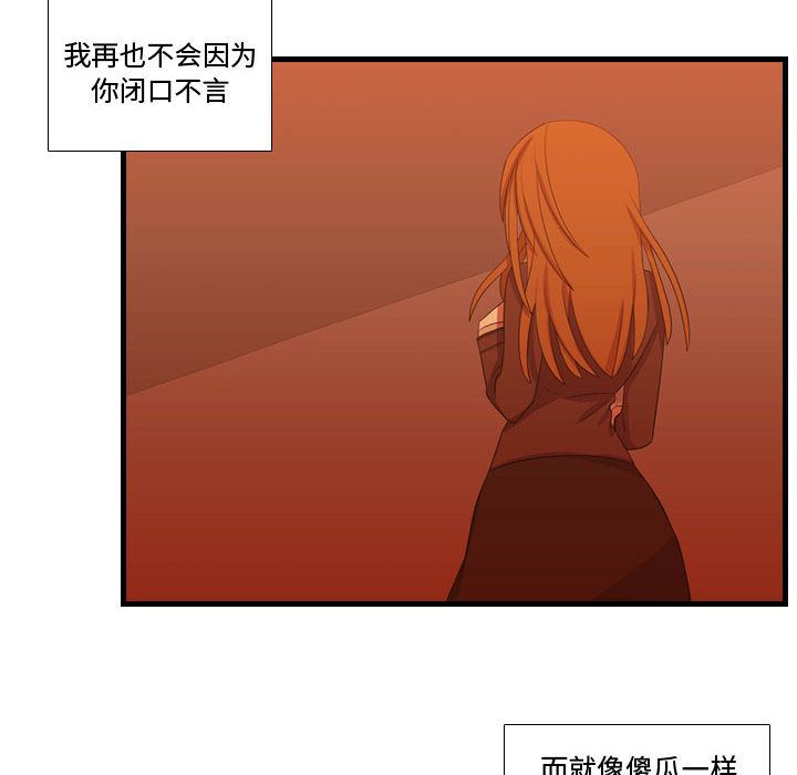[韩国漫画] 需要纯情 爱情,巨乳大奶#[100P]-10