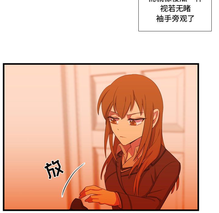 [韩国漫画] 需要纯情 爱情,巨乳大奶#[100P]-11