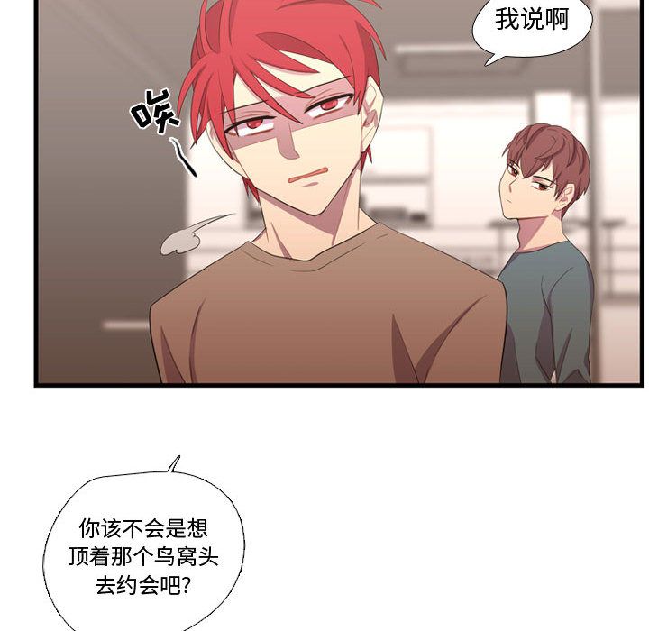 [韩国漫画] 需要纯情 爱情,巨乳大奶#[100P]-18