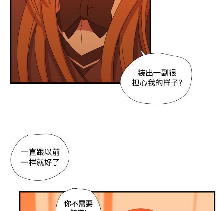 [韩国漫画] 需要纯情 爱情,巨乳大奶#[100P]-3
