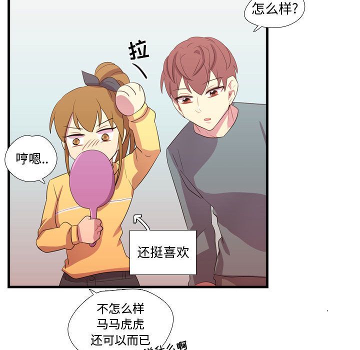 [韩国漫画] 需要纯情 爱情,巨乳大奶#[100P]-31