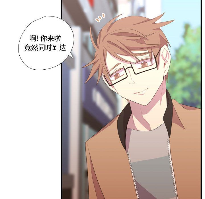 [韩国漫画] 需要纯情 爱情,巨乳大奶#[100P]-43