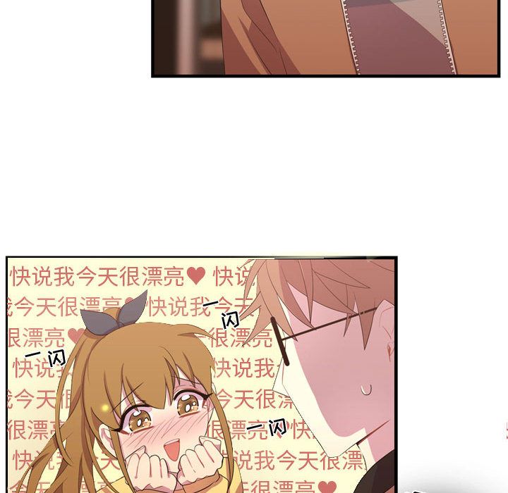 [韩国漫画] 需要纯情 爱情,巨乳大奶#[100P]-44