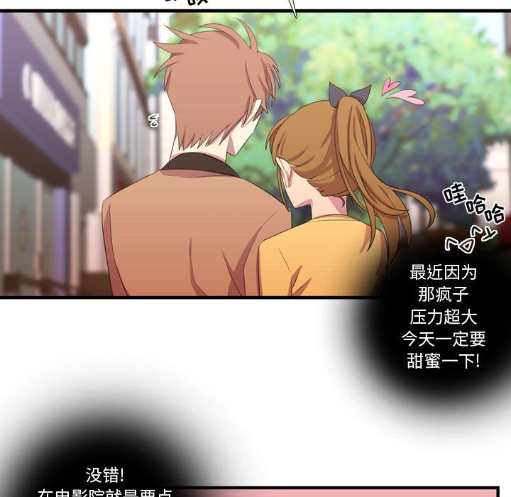 [韩国漫画] 需要纯情 爱情,巨乳大奶#[100P]-47