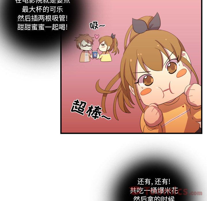 [韩国漫画] 需要纯情 爱情,巨乳大奶#[100P]-48