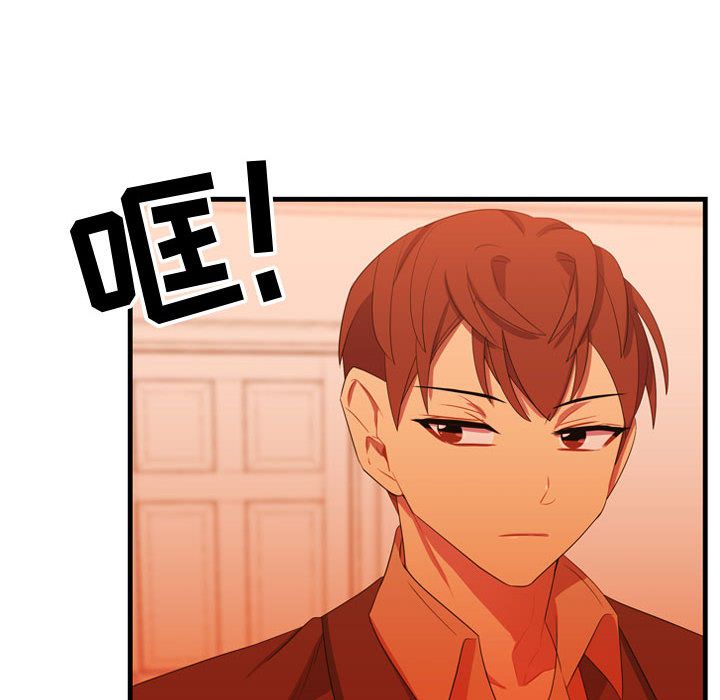 [韩国漫画] 需要纯情 爱情,巨乳大奶#[100P]-6
