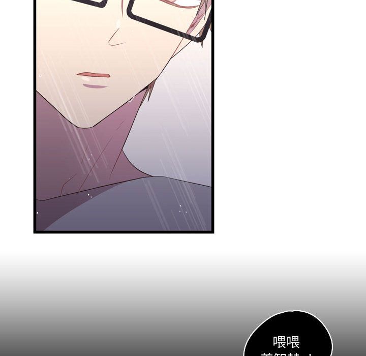 [韩国漫画] 需要纯情 爱情,巨乳大奶#[100P]-74