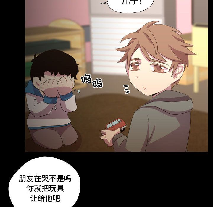 [韩国漫画] 需要纯情 爱情,巨乳大奶#[100P]-87