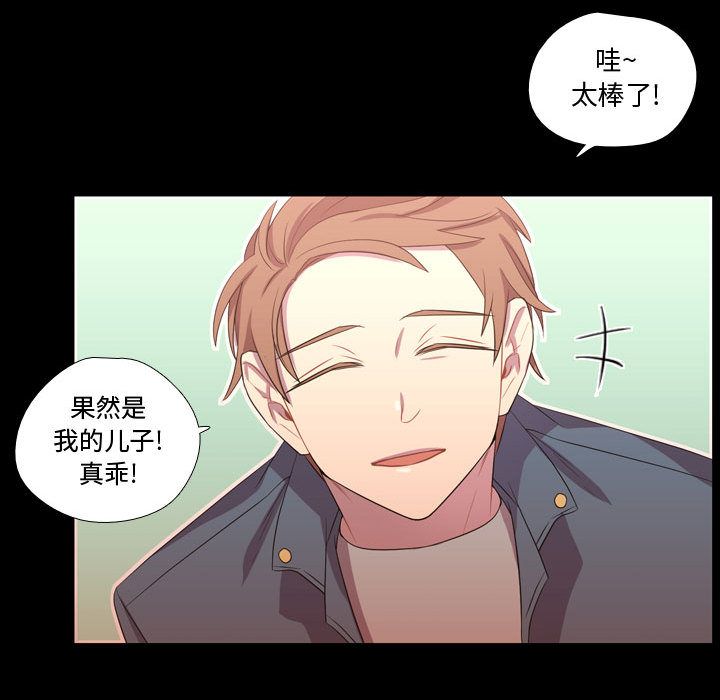 [韩国漫画] 需要纯情 爱情,巨乳大奶#[100P]-89