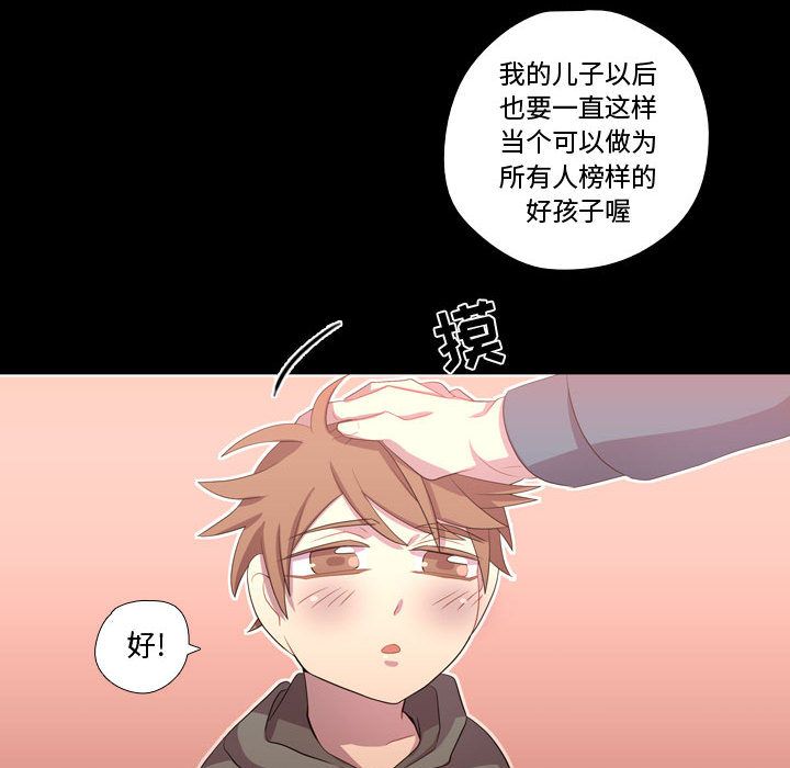 [韩国漫画] 需要纯情 爱情,巨乳大奶#[100P]-90