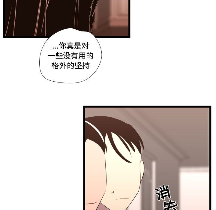 [韩国漫画] 需要纯情 爱情,巨乳大奶#[104P]-23