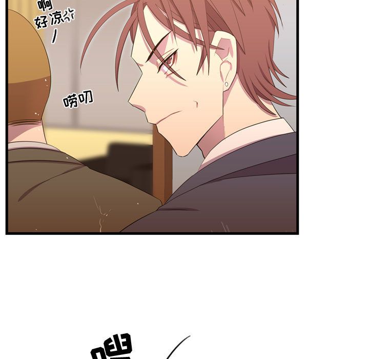 [韩国漫画] 需要纯情 爱情,巨乳大奶#[104P]-25