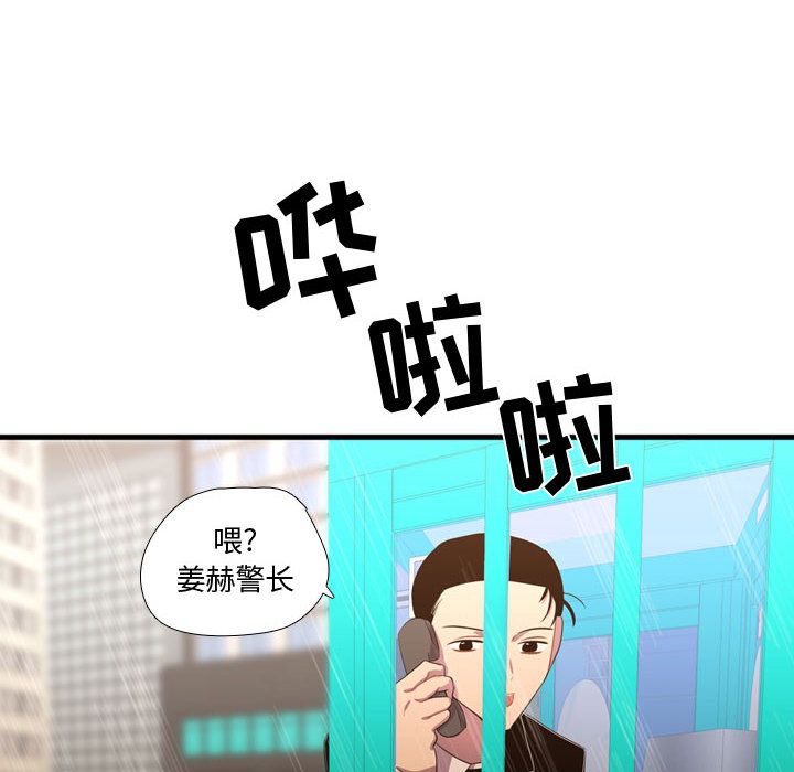 [韩国漫画] 需要纯情 爱情,巨乳大奶#[104P]-28