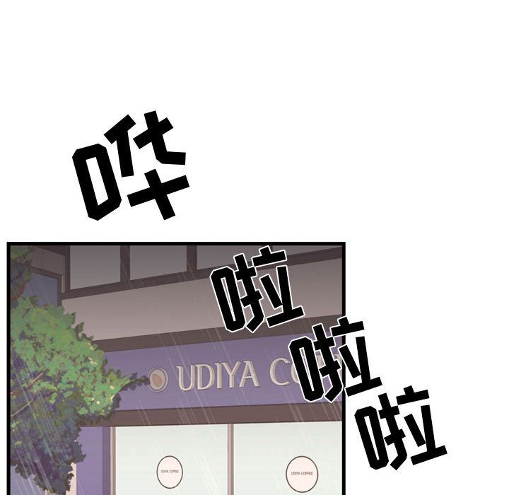 [韩国漫画] 需要纯情 爱情,巨乳大奶#[104P]-43