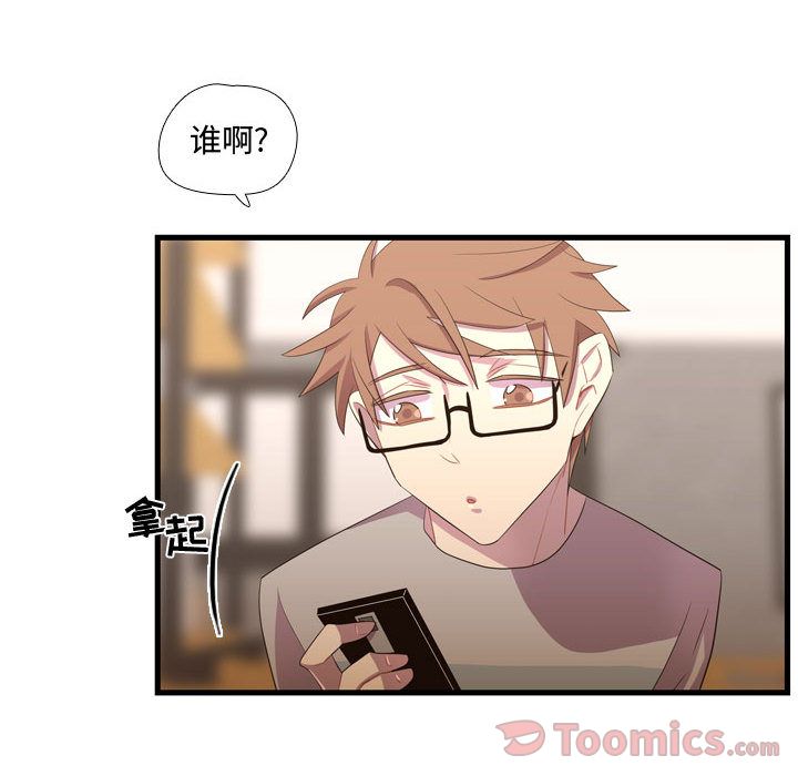 [韩国漫画] 需要纯情 爱情,巨乳大奶#[104P]-47