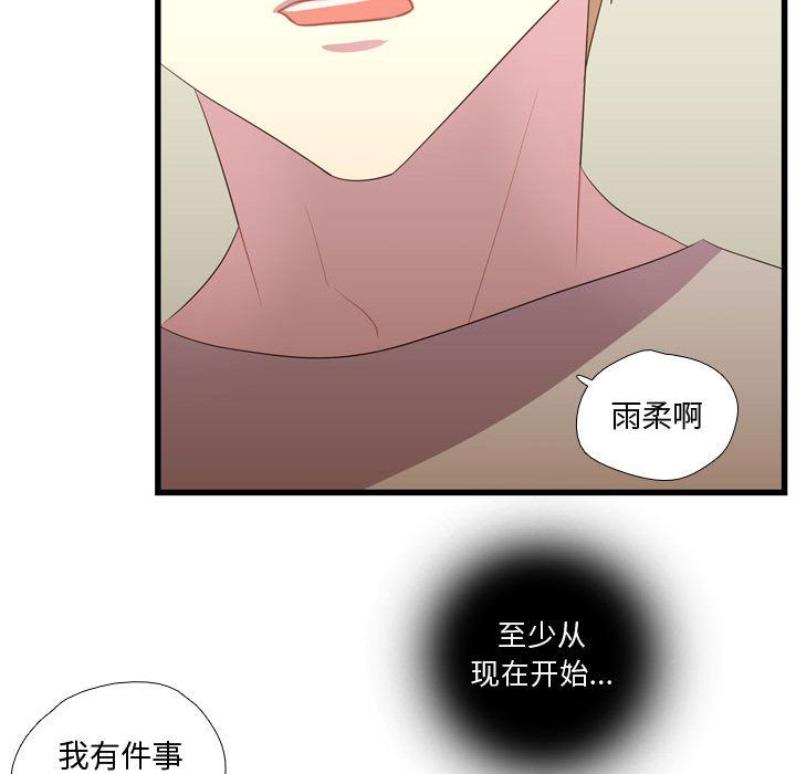 [韩国漫画] 需要纯情 爱情,巨乳大奶#[104P]-53