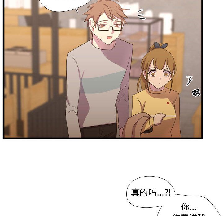 [韩国漫画] 需要纯情 爱情,巨乳大奶#[104P]-77