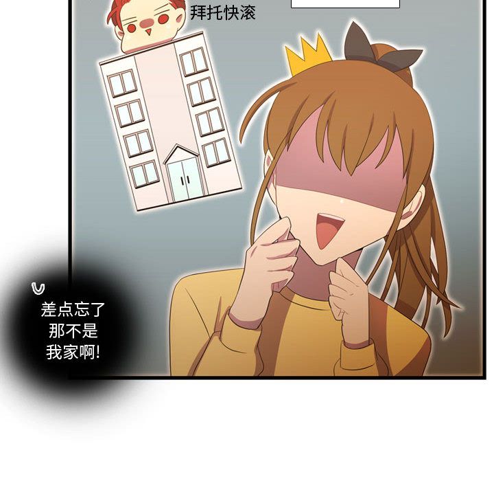 [韩国漫画] 需要纯情 爱情,巨乳大奶#[104P]-81