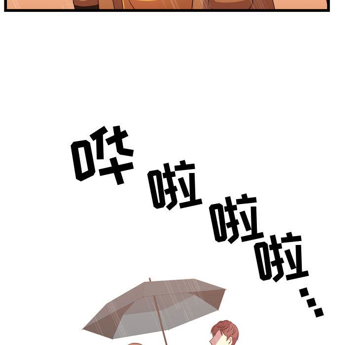 [韩国漫画] 需要纯情 爱情,巨乳大奶#[104P]-93
