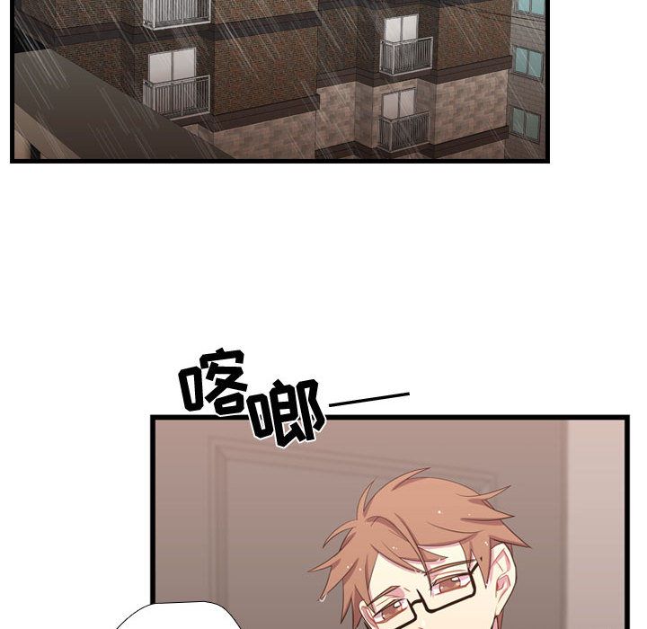 [韩国漫画] 需要纯情 爱情,巨乳大奶#[104P]-96