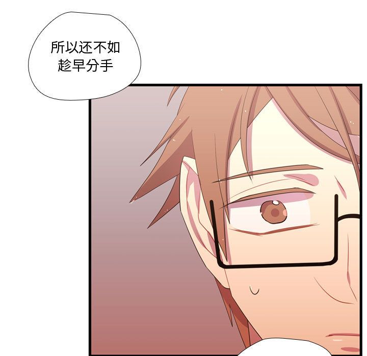 [韩国漫画] 需要纯情 爱情,巨乳大奶#[103P]-13