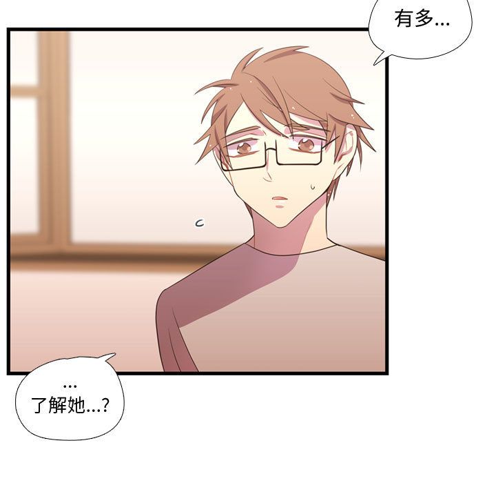 [韩国漫画] 需要纯情 爱情,巨乳大奶#[103P]-17