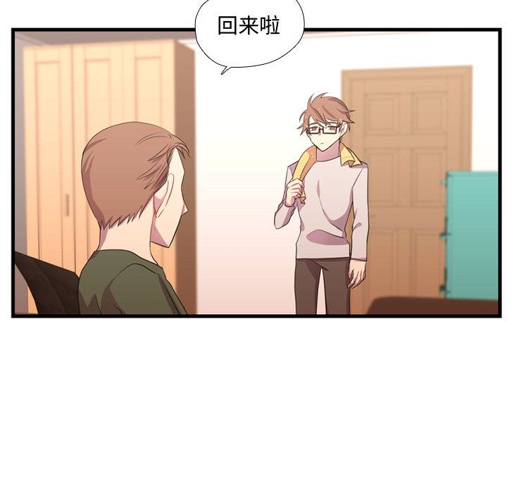 [韩国漫画] 需要纯情 爱情,巨乳大奶#[103P]-2